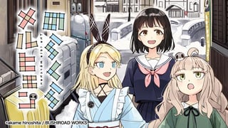 のらくらメルヒェン