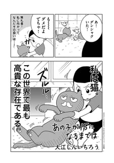あの子が15になるまでは