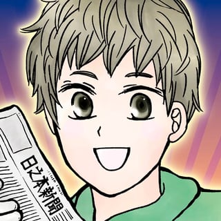 午前2時しょうがくせい