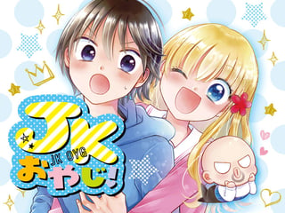 ＪＫおやじ！