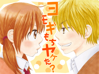 ヨモギもちヤケた？