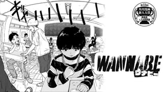 Wannabe