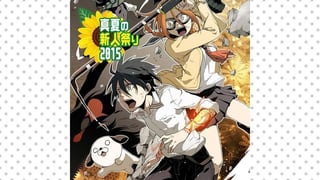 不知火さんは鬼が視えない