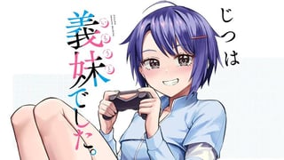 じつは義妹でした。～最近できた義理の弟の距離感がやたら近いわけ～