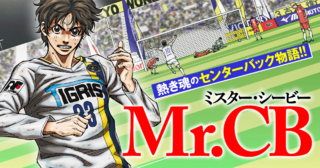 Mr.CB
