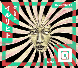 回 -KAI-