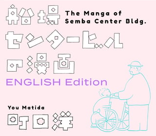 The Manga of Semba Center Bldg.