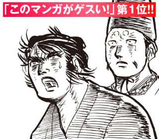 Ｇのサムライ