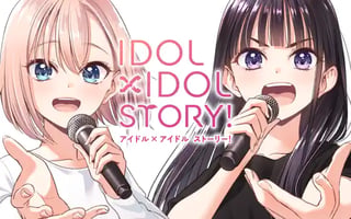 IDOL×IDOL STORY！