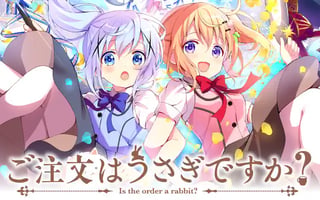 ご注文はうさぎですか？