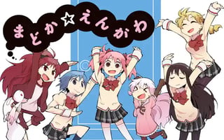 まどか☆えんがわ