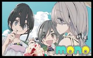 ｍｏｎｏ