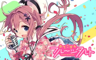 おちこぼれフルーツタルト