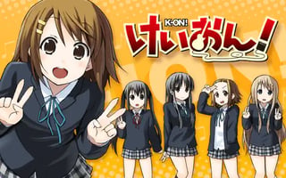 けいおん！