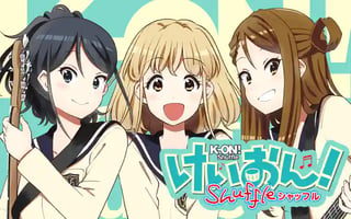 けいおん！Ｓｈｕｆｆｌｅ