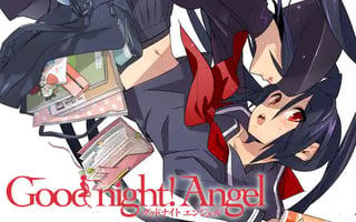 Ｇｏｏｄ　ｎｉｇｈｔ！　Ａｎｇｅｌ