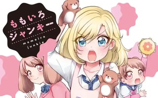 ももいろジャンキー