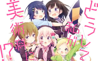 どうして私が美術科に！？