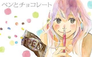 ペンとチョコレート