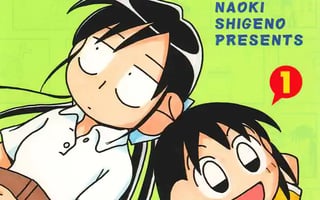 ひまじん