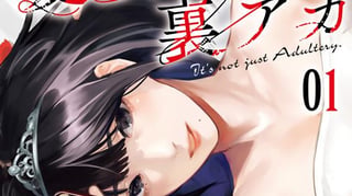 愛妻の裏アカ
