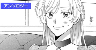 略奪してくれて、ありがとう