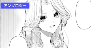 愛のない結婚を繰り返そうとする夫に、賛同します