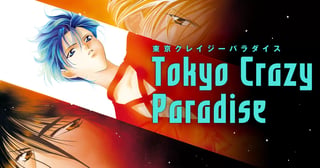 東京クレイジーパラダイス