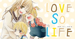 LOVE SO LIFE