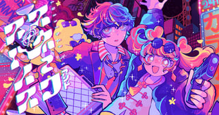 SNAKE&amp;SPICE