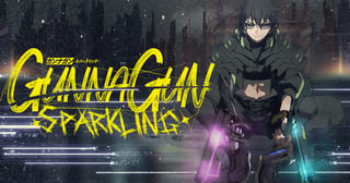 GUNNAGUN SPARKLING