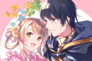 魔法使いの婚約者 ～Eternally Yours～