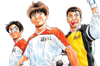 シュート！