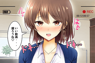 あぶらぶ 夫婦でアブノーマルなラブしませんか？