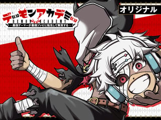 デーモンアカデミー～最強ゲーマーが最弱ゾンビに転生して無双する～