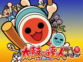 太鼓の達人 4コマ祭でドドンがドン！