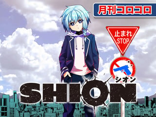 SHION