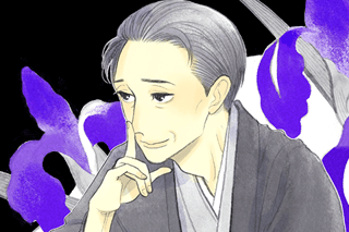 昭和元禄落語心中