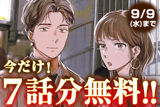 SとX ～セラピスト霜鳥壱人の告白～
