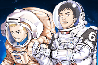 宇宙兄弟
