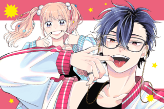 メガネ、時々、ヤンキーくん