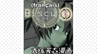 Biscuit