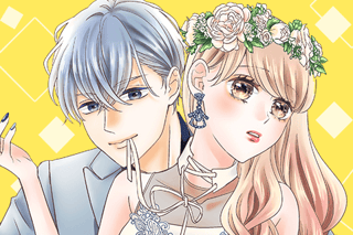 ウソ婚