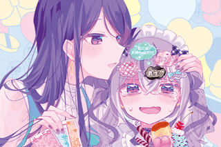 平良深姉妹はどっちもヤんでる