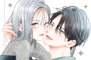 終電後は甘いキスして