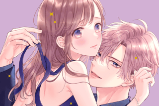 恋ヶ窪くんにはじめてを奪われました