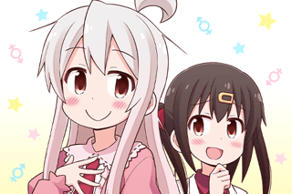 お兄ちゃんはおしまい！