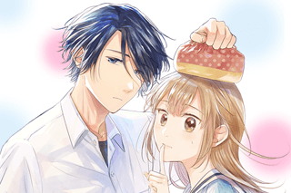 恋するほたると暮らしてる