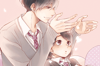 花野井くんと恋の病
