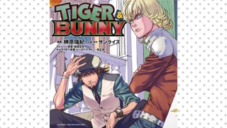 TIGER ＆ BUNNY